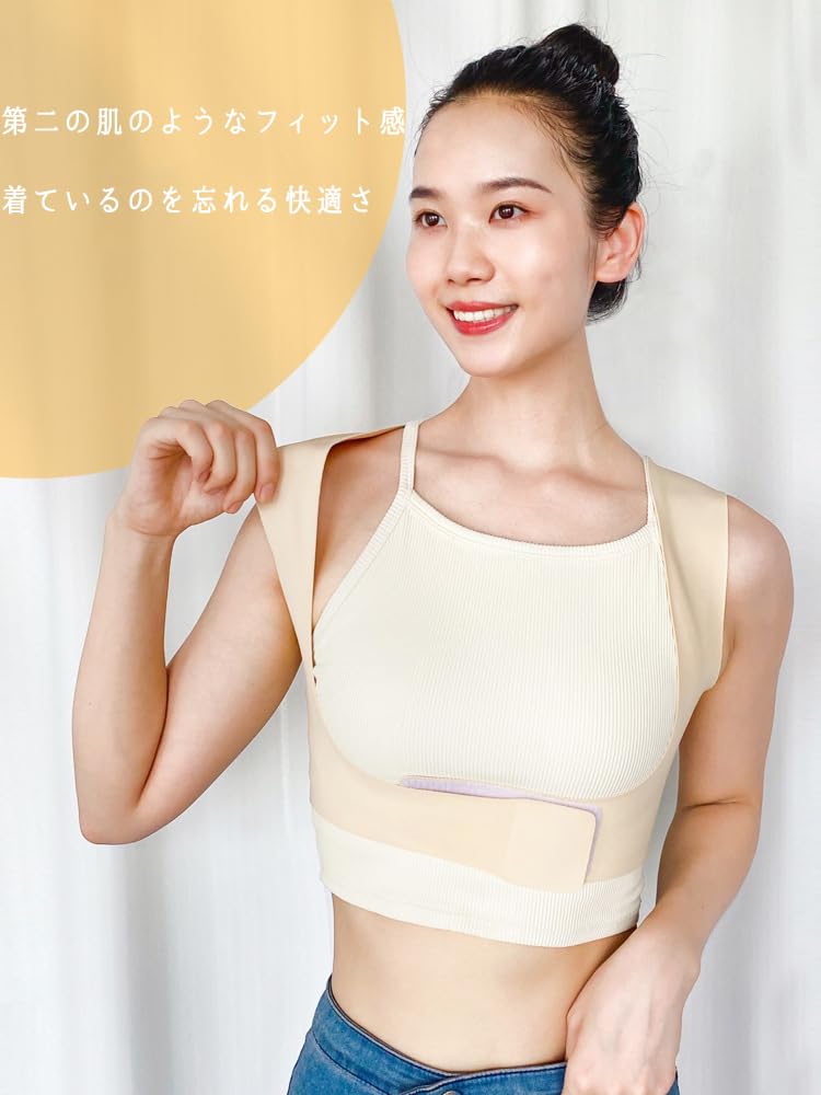 Amazon | 姿勢ベルト 姿勢サポーター 猫背 通気性 調整可能 男女兼用